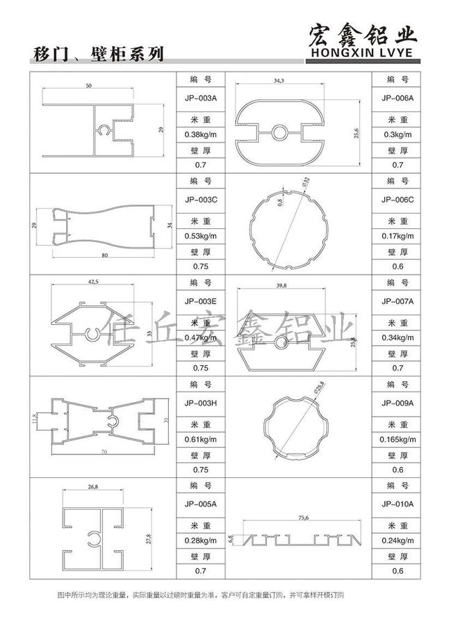 壁柜门05