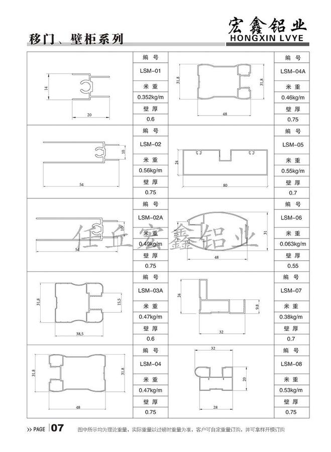 壁柜门06