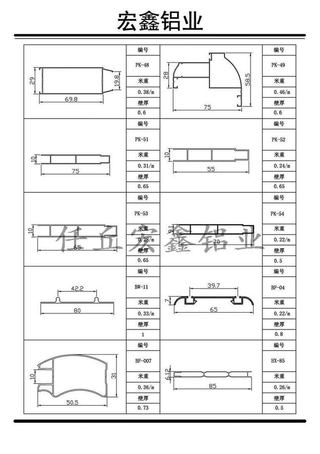 壁柜门20