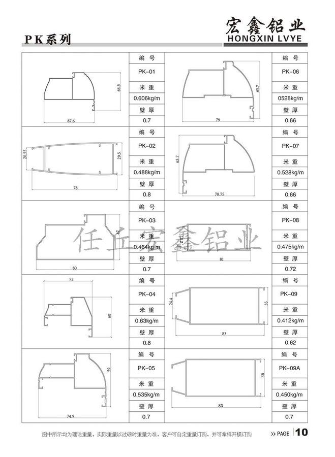壁柜门09