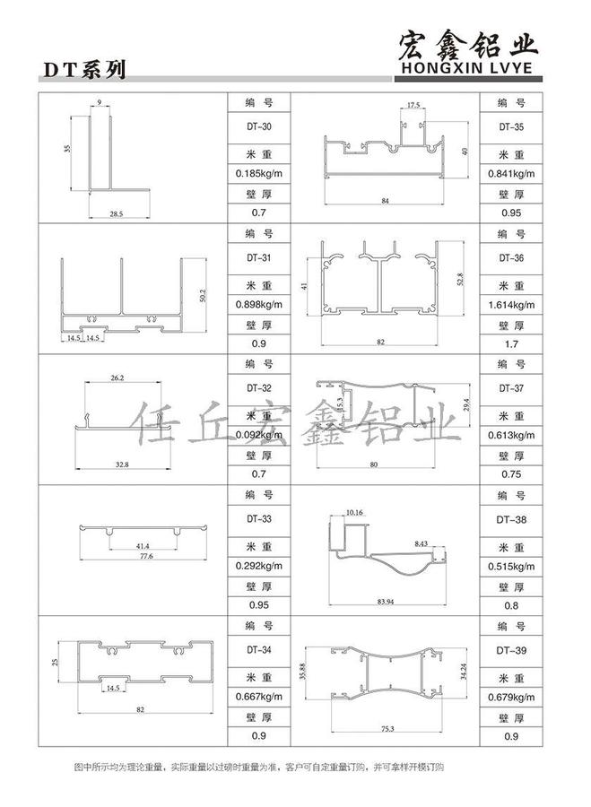 壁柜门15