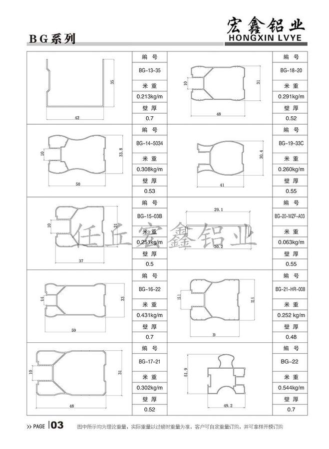 壁柜门02